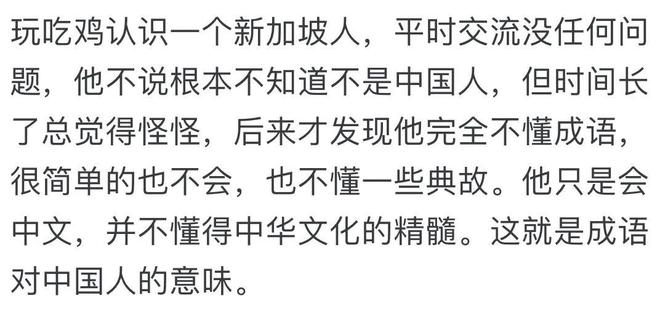感受成语力量，领略中华文化风采