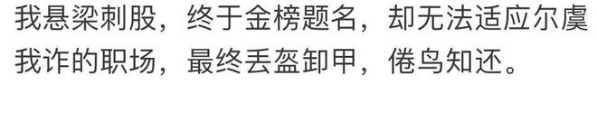 感受成语力量，领略中华文化风采