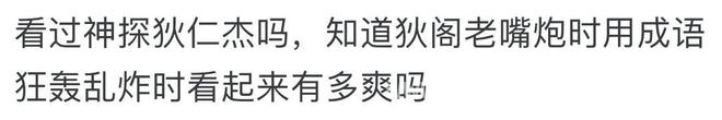 感受成语力量，领略中华文化风采