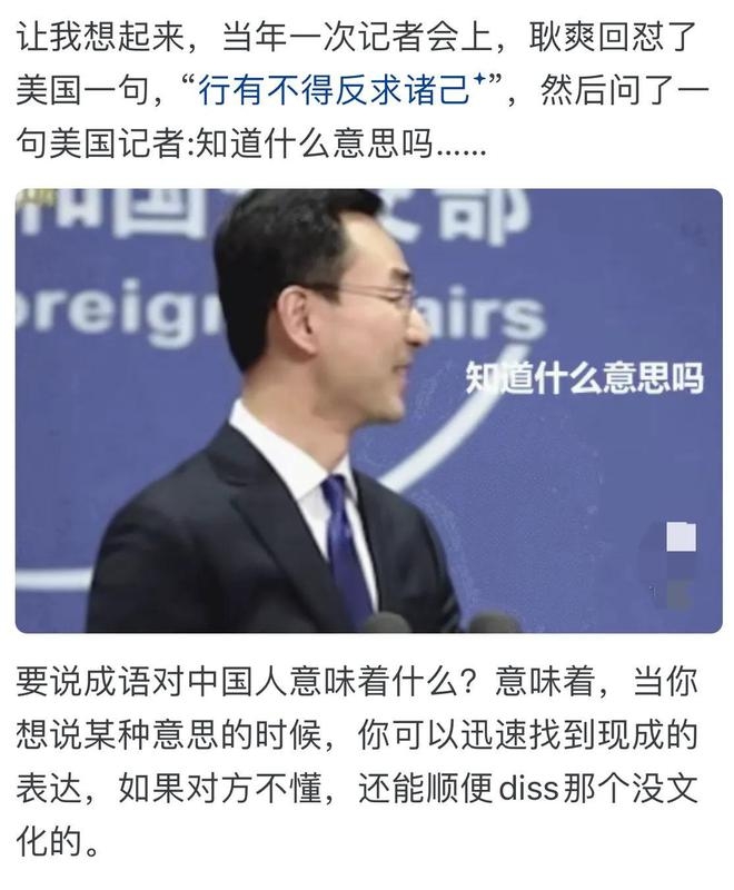 感受成语力量，领略中华文化风采