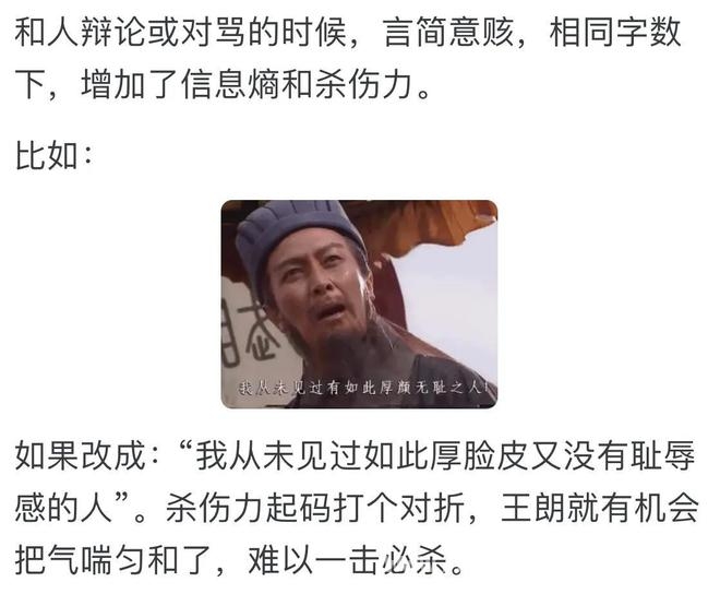 感受成语力量，领略中华文化风采