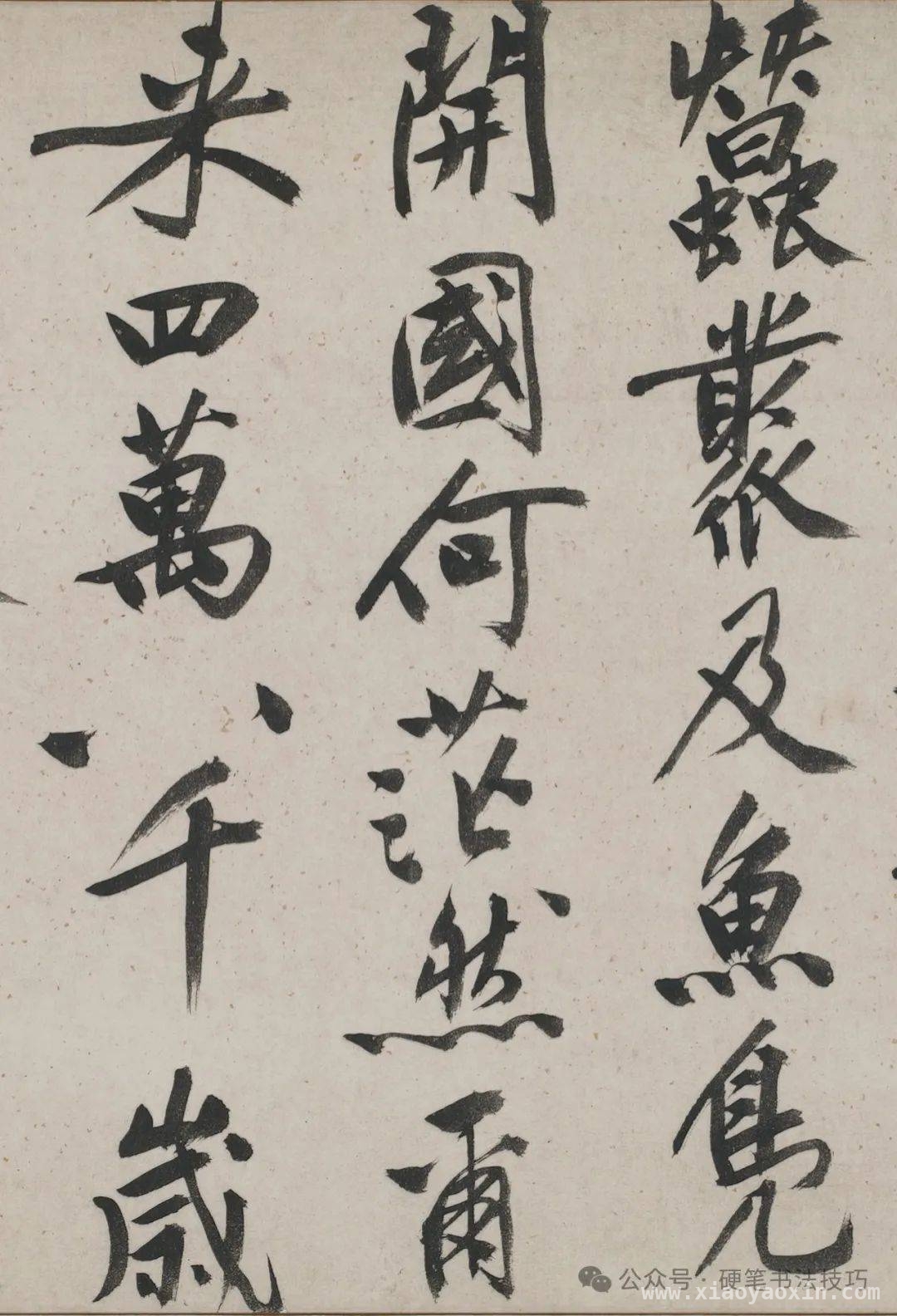 探秘文征明行书题仇英蜀川佳丽的艺术魅力，走进弗利尔美术馆，领略文征明行书题蜀川佳丽的风采