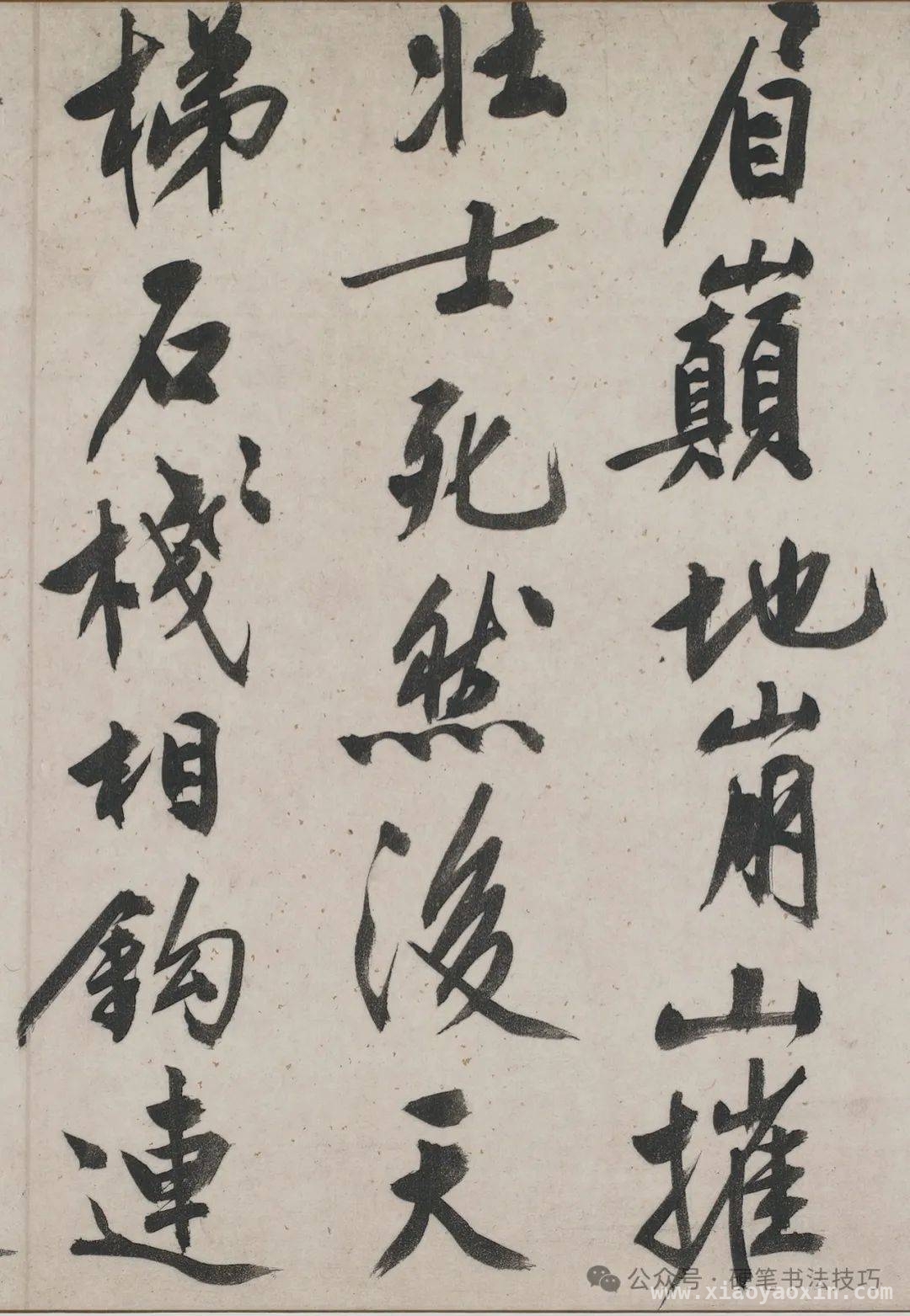 探秘文征明行书题仇英蜀川佳丽的艺术魅力，走进弗利尔美术馆，领略文征明行书题蜀川佳丽的风采