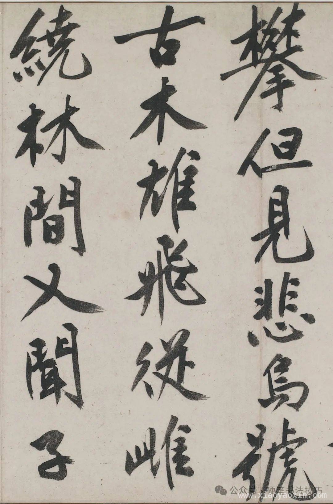 探秘文征明行书题仇英蜀川佳丽的艺术魅力，走进弗利尔美术馆，领略文征明行书题蜀川佳丽的风采