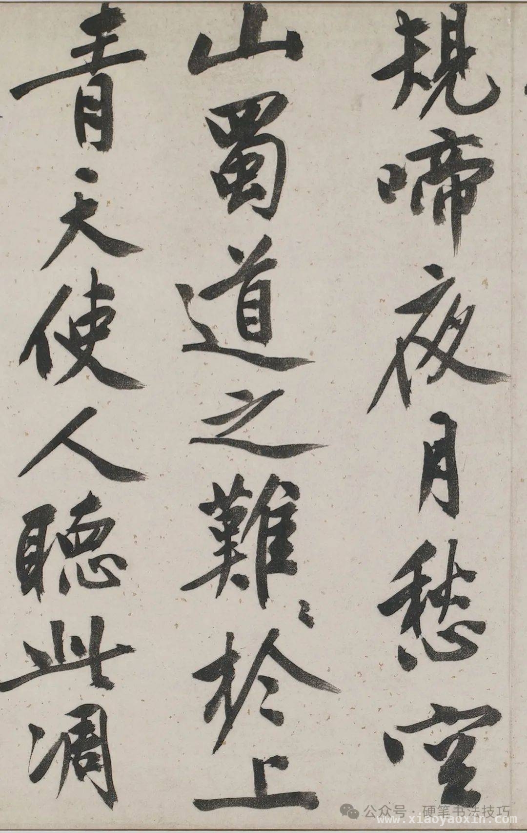 探秘文征明行书题仇英蜀川佳丽的艺术魅力，走进弗利尔美术馆，领略文征明行书题蜀川佳丽的风采