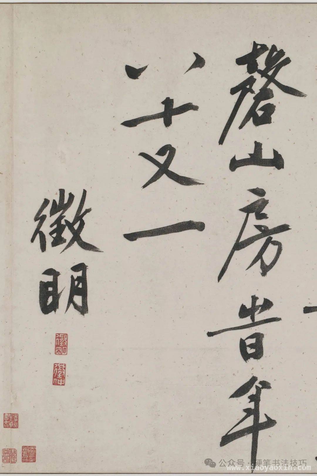 探秘文征明行书题仇英蜀川佳丽的艺术魅力，走进弗利尔美术馆，领略文征明行书题蜀川佳丽的风采