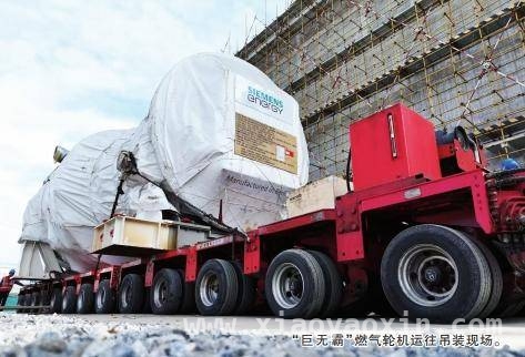 烟台首个重型燃机发电项目：317吨燃气轮机吊装成功，意义非凡 华能烟台燃机发电项目：燃气轮机就位，开启能源新篇章