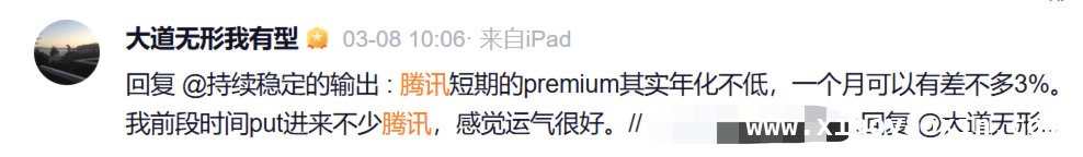 资金疯抢港股，段永平力挺腾讯，港股投资价值几何？