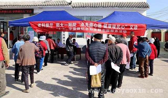 送医下乡到郸城，为乡村振兴注入健康动力，春日义诊暖郸城，健康帮扶促振兴