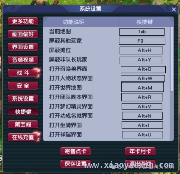 游戏违规硬件宏遭打击，手动玩家证明实力！，打击游戏宏，手动玩家赢麻了，策划该听玩家心声！