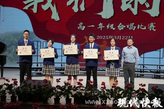 春日放歌！金陵中学千名高中生唱响青春旋律