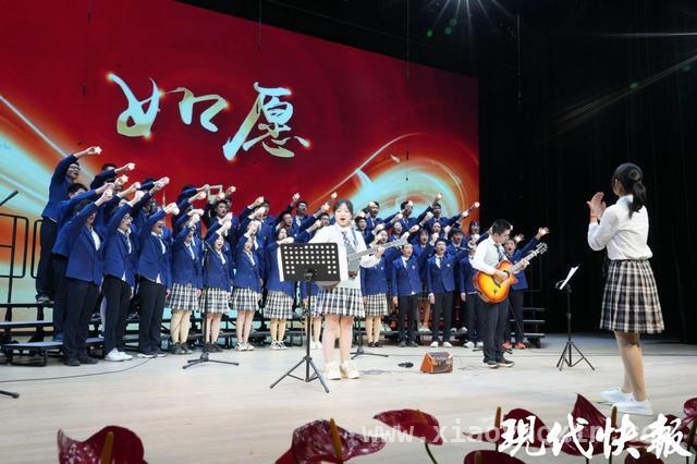 春日放歌！金陵中学千名高中生唱响青春旋律