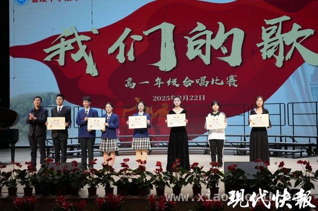 春日放歌！金陵中学千名高中生唱响青春旋律