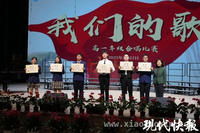春日放歌！金陵中学千名高中生唱响青春旋律