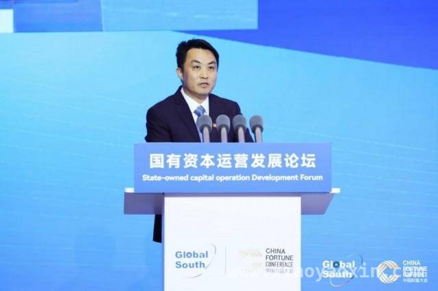 国有资本运营论坛：国新基金以“五个赋能”服务国家战略，“中国财富大会”举行，国新基金展现战略眼光与赋能模式