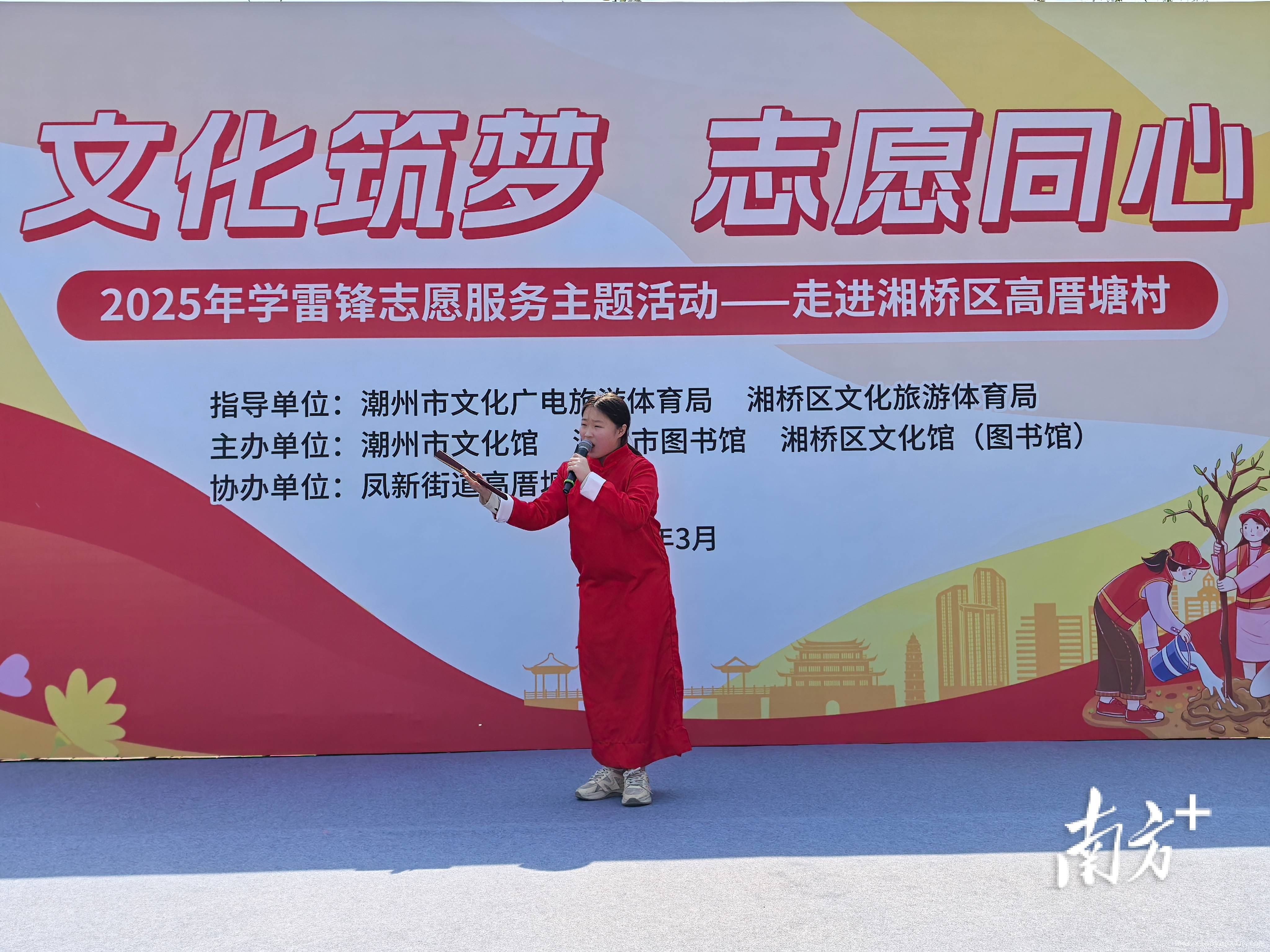 走进潮州高厝塘，学雷锋活动绘就多彩乡村画卷，潮州高厝塘村：2025学雷锋活动闪耀红色与文化光芒