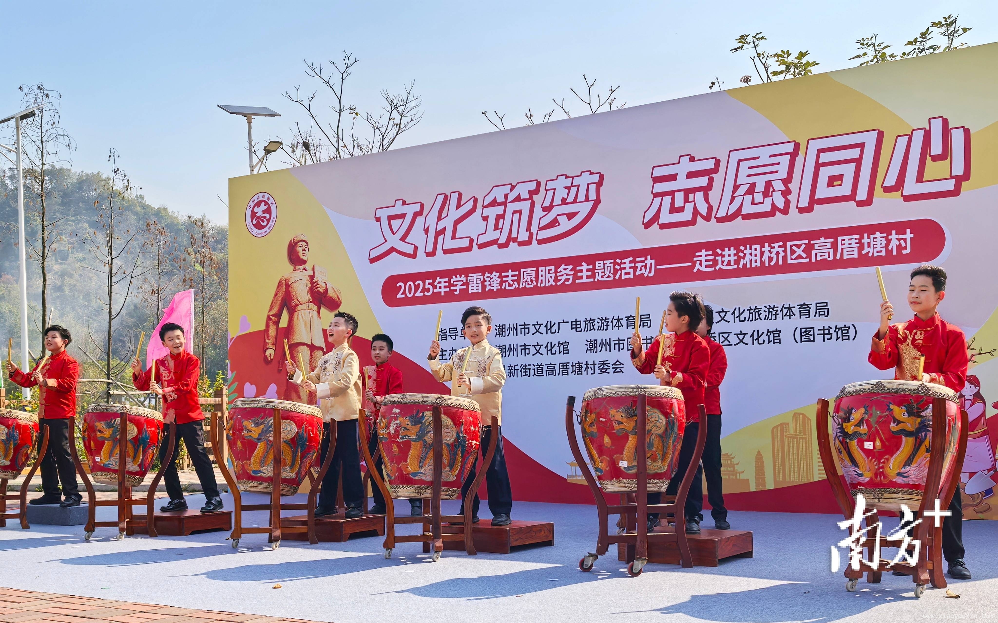 走进潮州高厝塘，学雷锋活动绘就多彩乡村画卷，潮州高厝塘村：2025学雷锋活动闪耀红色与文化光芒