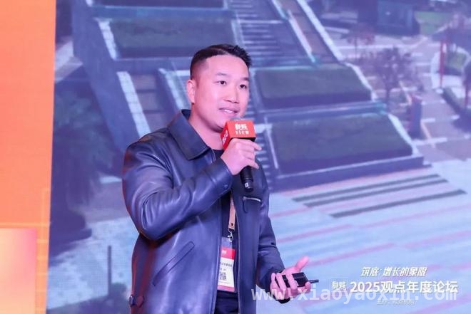 2025观点论坛：房地产各环节专家共话行业未来走向，从2025观点年度论坛看房地产行业的变革与机遇