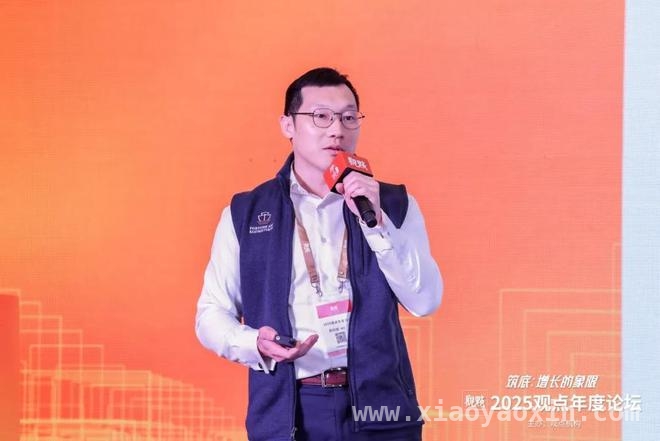 2025观点论坛：房地产各环节专家共话行业未来走向，从2025观点年度论坛看房地产行业的变革与机遇