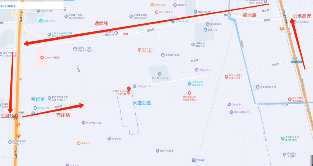 大兴区天堂公墓：出行、预约与联系方式大揭秘 清明出行不用愁！大兴区天堂公墓信息全知道