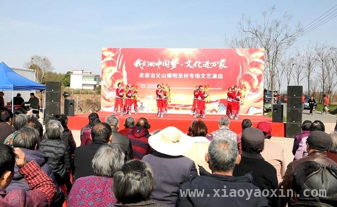 “送戏下乡”到庐江县冶父山镇，百姓家门口的文化狂欢 庐江县冶父山镇送戏下乡，村民共享文化盛宴