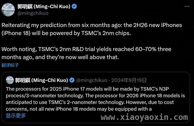 告别 3nm，iPhone 18 A20 芯片迈向 2nm 新时代
