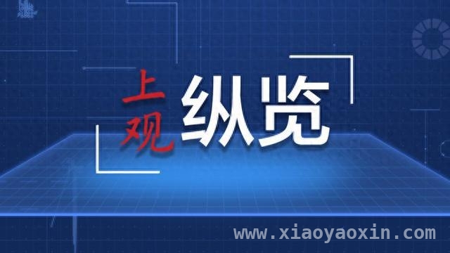 重磅！中办国办方案为消费提振按下加速键，消费提振新方案：“一加一减”激发经济新动能