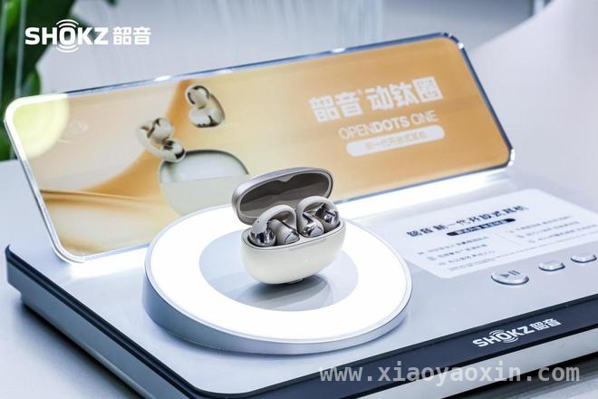 韶音AWE展发布OpenDots ONE，重塑耳夹式耳机体验，韶音动钛圈OpenDots ONE：全场景声学破局之作