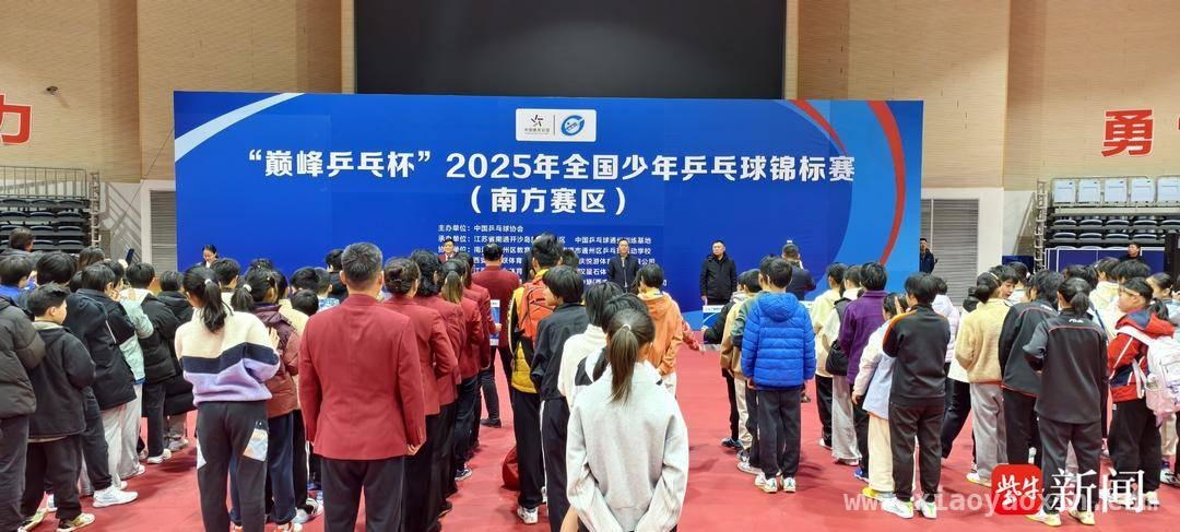 聚焦3月少年乒乓球赛，前12名获全国赛入场券，乒乓球赛激情上演，U13少年选手展风采