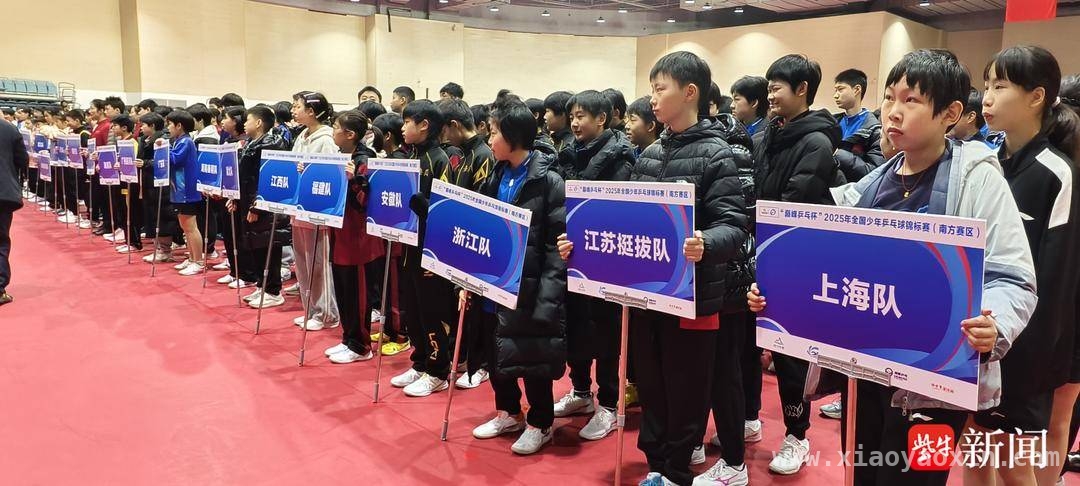 聚焦3月少年乒乓球赛，前12名获全国赛入场券，乒乓球赛激情上演，U13少年选手展风采
