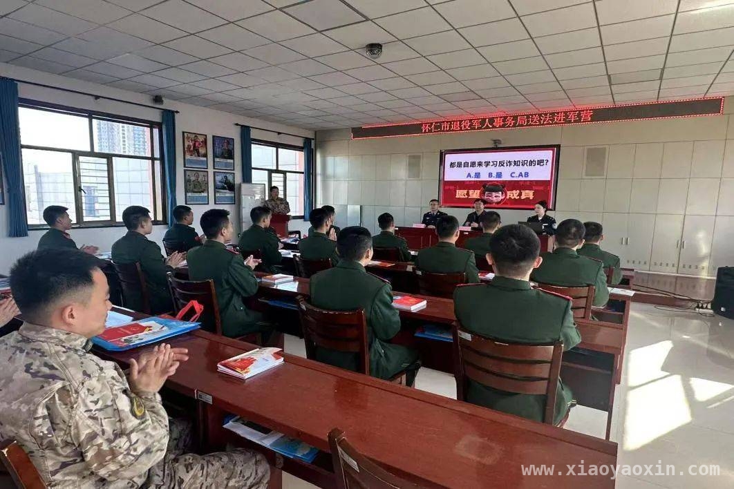 怀仁多部门“普法进军营”，助力官兵依法维权，怀仁多部门“普法进军营”，为官兵筑牢法治防线