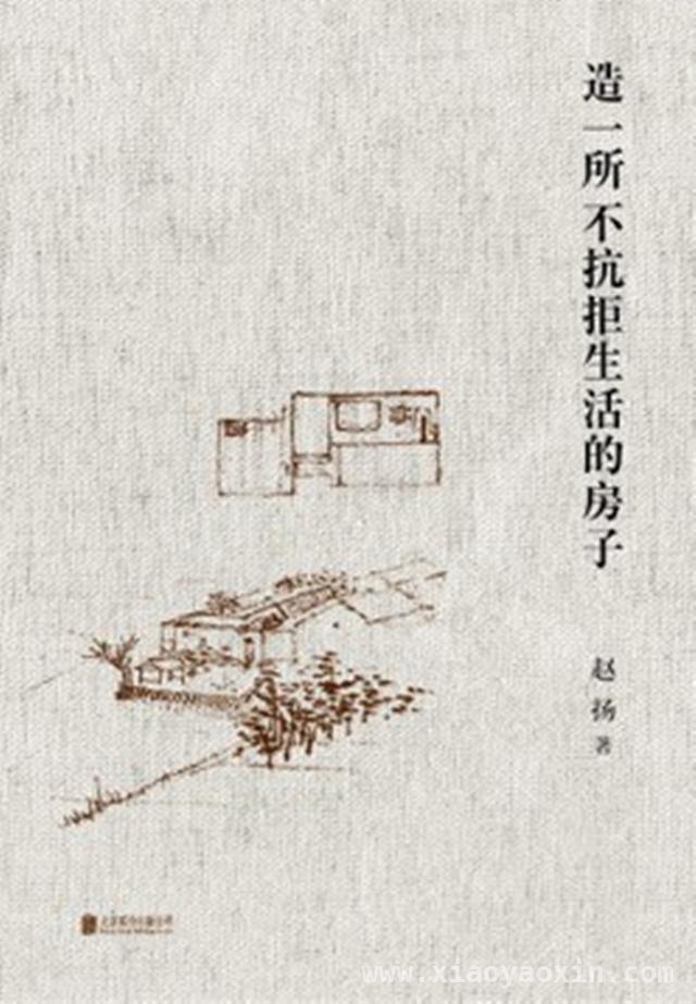 中国建筑师：让建筑与历史、自然、人类深情相拥，从刘家琨到众建筑师，建筑温情时代已至