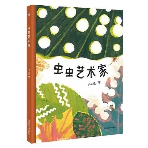 3月22 – 23日，温图活动带你畅享亲子欢乐时光