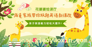 3月22 - 23日，温图活动带你畅享亲子欢乐时光