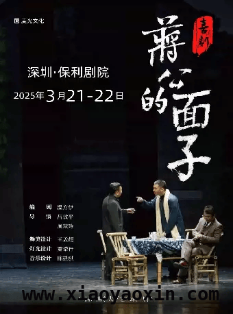 深圳3月演出展览精彩纷呈，你准备好了吗？，3月深圳文化盛宴来袭，演艺与展览齐绽放