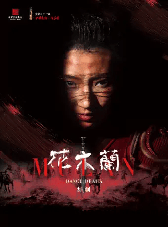 深圳3月演出展览精彩纷呈，你准备好了吗？，3月深圳文化盛宴来袭，演艺与展览齐绽放