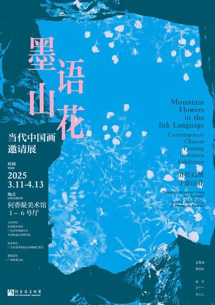 深圳3月演出展览精彩纷呈，你准备好了吗？，3月深圳文化盛宴来袭，演艺与展览齐绽放