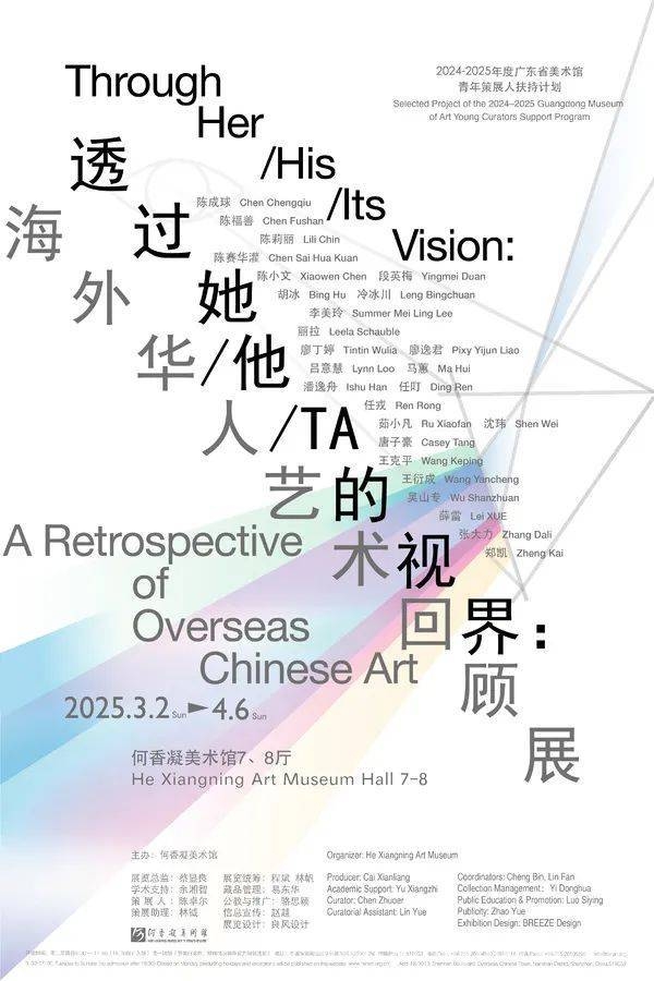 深圳3月演出展览精彩纷呈，你准备好了吗？，3月深圳文化盛宴来袭，演艺与展览齐绽放