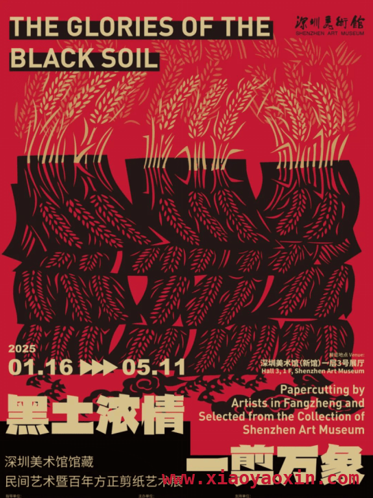 深圳3月演出展览精彩纷呈，你准备好了吗？，3月深圳文化盛宴来袭，演艺与展览齐绽放