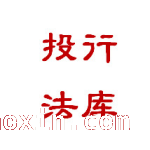 司马南926万偷税案：“爱国流量”背后的丑陋真相 司马南偷逃税926万，撕下“爱国”人设的虚伪面具