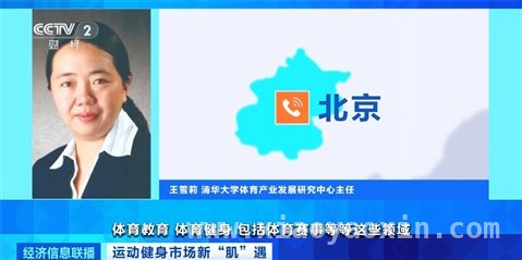 AI来袭，健身行业开启全新篇章！，人机协同健身模式，将成未来健身主流？