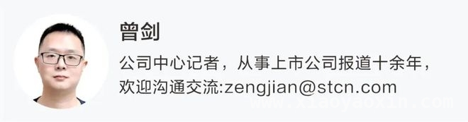 上海机电追债恒大：以行业优势破局