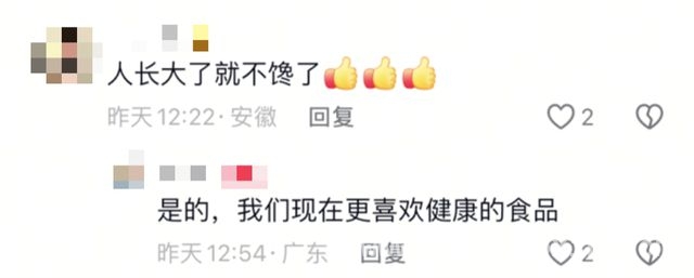 长大后，零食不再是“心头好”