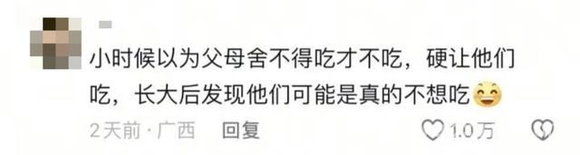 长大后，零食不再是“心头好”