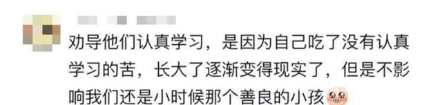 长大后，零食不再是“心头好”