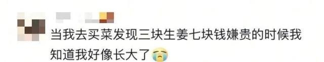 长大后，零食不再是“心头好”