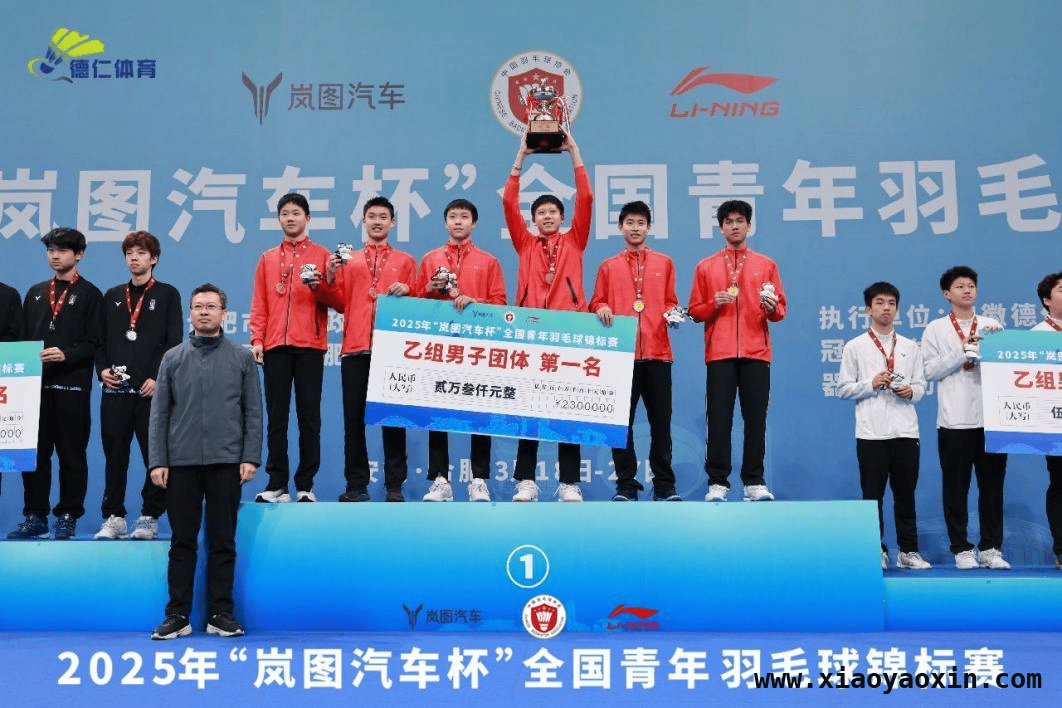 重庆羽毛球团队夺冠，为全运会资格赛带来新希望，重庆羽毛球小将闪耀赛场，勇夺全国青年锦标赛冠军！