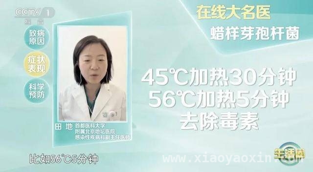 剩米饭变“致命杀手”？“炒饭综合征”了解一下