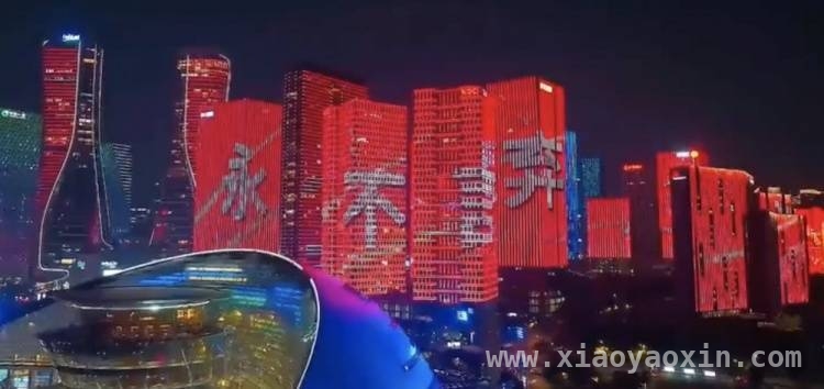 光影交织中，杭州球迷全力为国足中澳之战加油，杭城球迷热情似火，为国足中澳生死战摇旗呐喊
