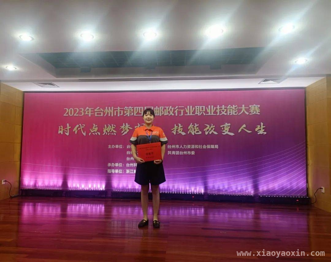从快递新人到助农先锋，吴莹飞的十年蜕变，致敬快递“她”力量：吴莹飞温暖无数人心